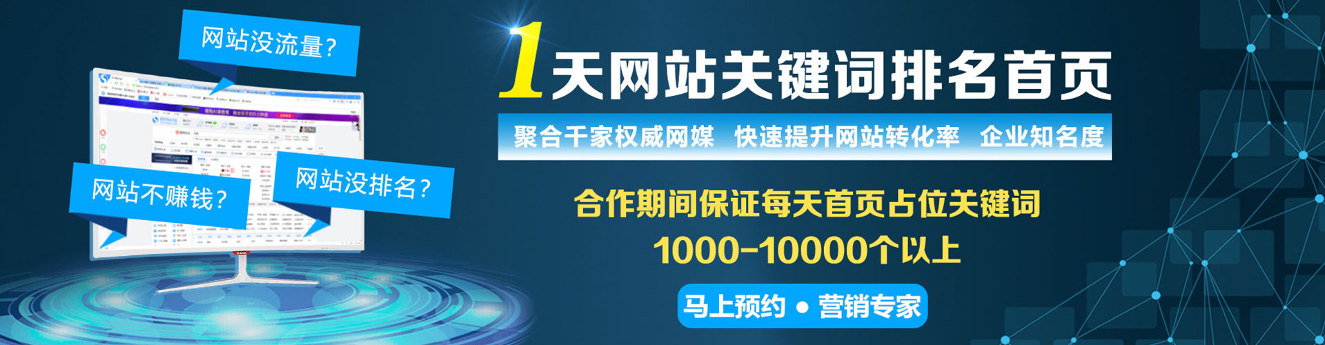 六龟信息流运营