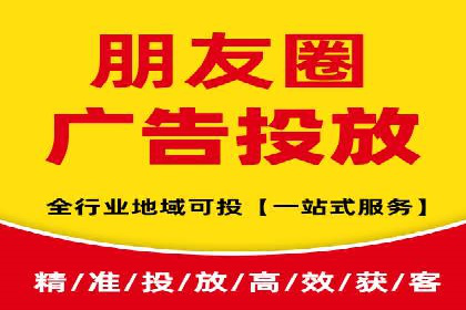 某信息流广告公司成功案例：如何实现高转化率